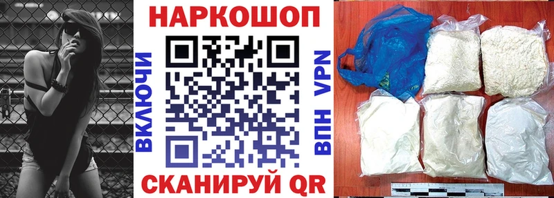 Виды наркоты Красноуфимск Гашиш APVP Меф мяу мяу Каннабис COCAIN