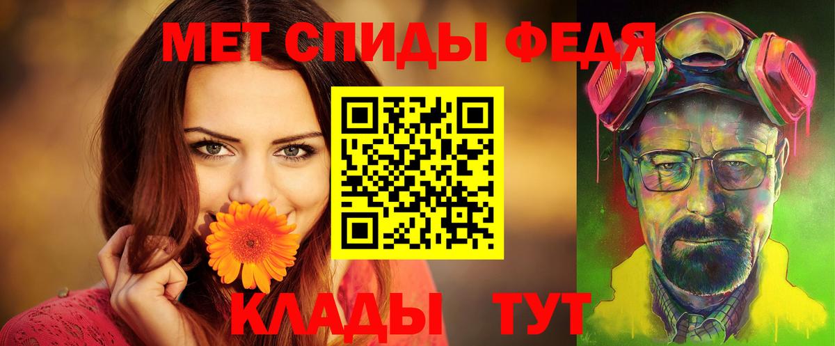 АМФ  Амфетамин  Красноуфимск  Amphetamine Premium  Вход с VPN 