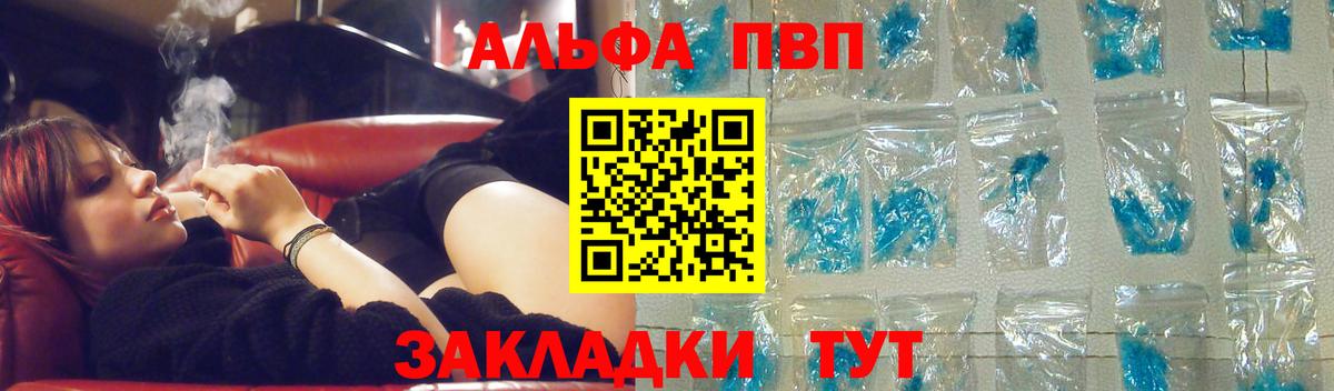 Alfa_PVP СК КРИС Красноуфимск