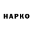 ГЕРОИН VHQ Aleks Oleyynik