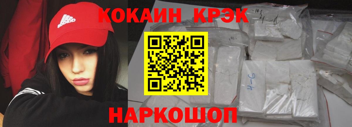 Красноуфимск  Кокаин Эквадор  Вход с VPN 