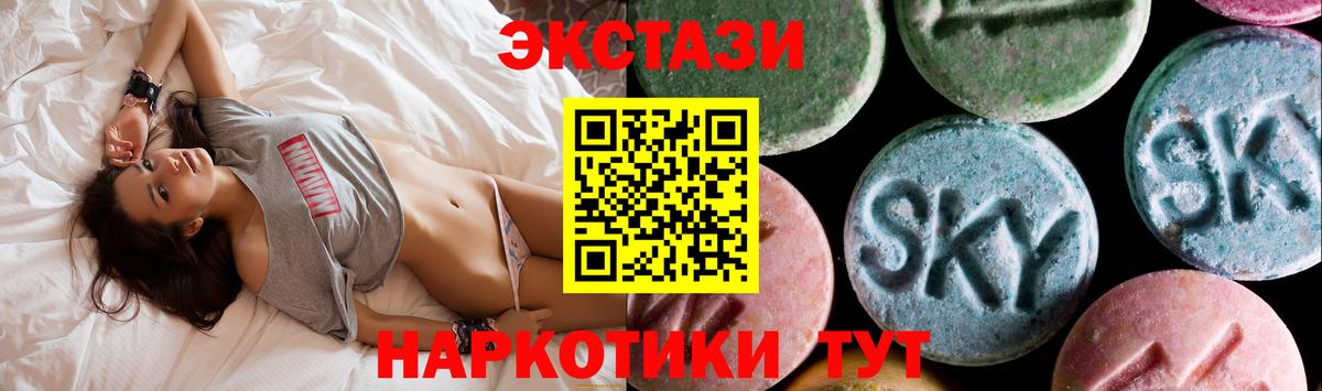 ЭКСТАЗИ MDMA  Вход с VPN  Красноуфимск  ЭКСТАЗИ XTC 