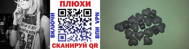 Гашиш hashish  Красноуфимск 