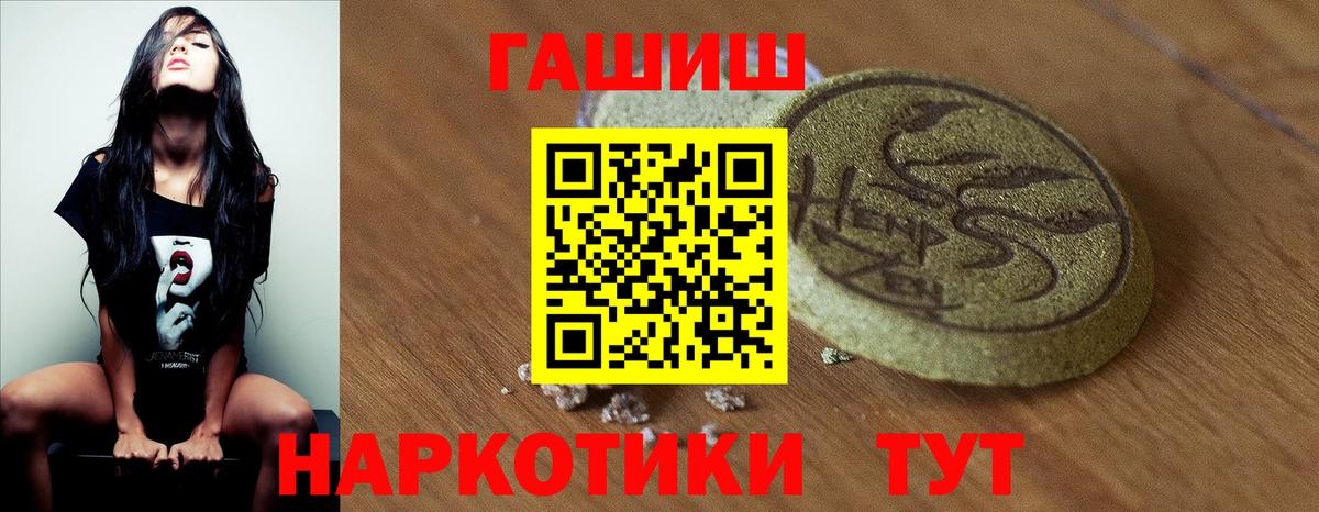 Гашиш убойный Красноуфимск