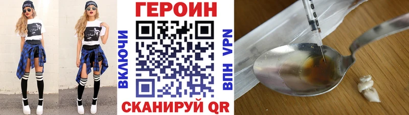 MEGA как зайти Красноуфимск ГЕРОИН афганец