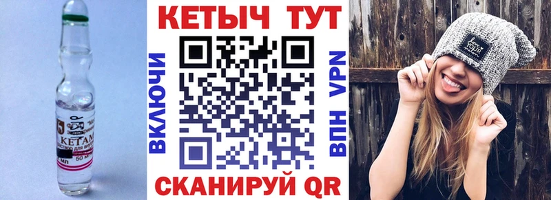 КЕТАМИН ketamine  blacksprut маркетплейс  Красноуфимск 