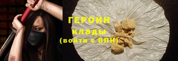 ПСИЛОЦИБИНОВЫЕ ГРИБЫ Алексеевка