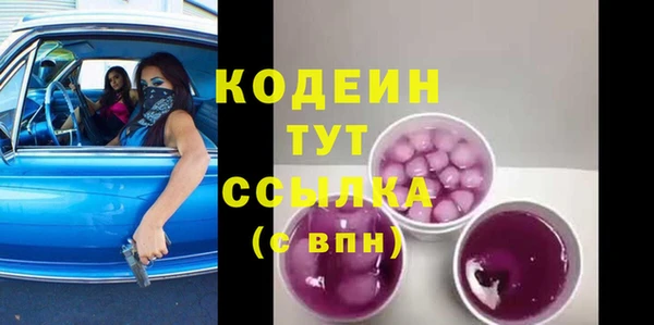 экстази Алексин