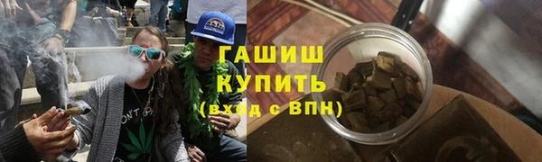 ПСИЛОЦИБИНОВЫЕ ГРИБЫ Алексеевка