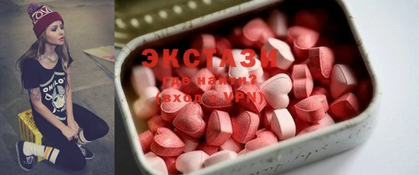 ПСИЛОЦИБИНОВЫЕ ГРИБЫ Алексеевка