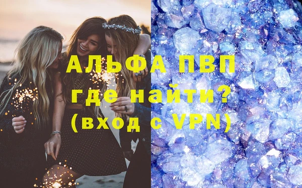 экстази Алексин