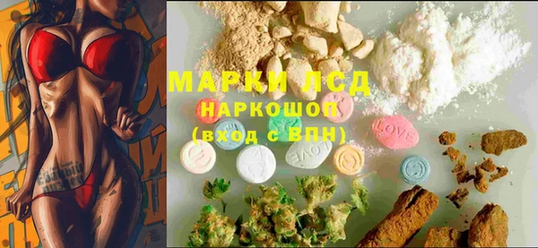 экстази Алексин