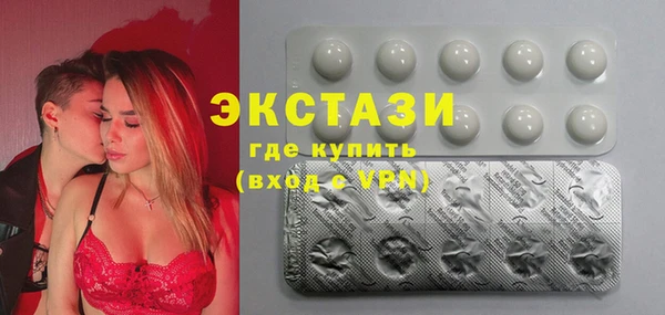 экстази Алексин