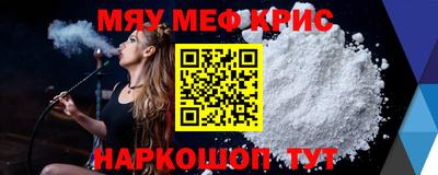 COCAINE Волжск