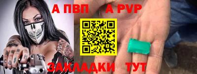 герыч Волгодонск
