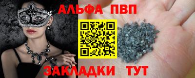 герыч Волгодонск