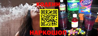герыч Волгодонск