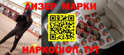 герыч Волгодонск