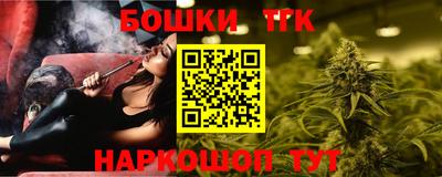 герыч Волгодонск