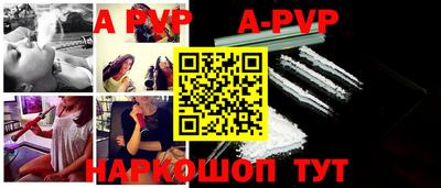 COCAINE Волжск