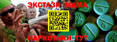герыч Волжский
