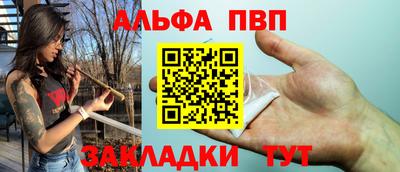 герыч Волгодонск