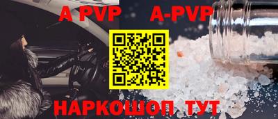 герыч Волгодонск