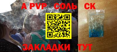 герыч Волжский