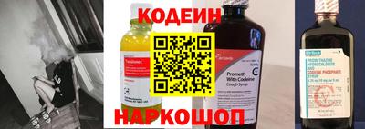 герыч Волгодонск