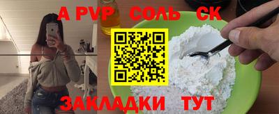 герыч Волгодонск