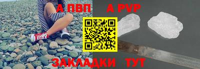 спайс Обь