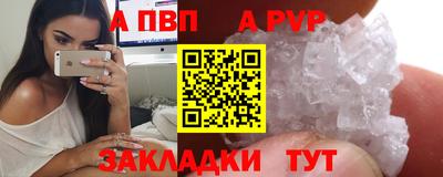 герыч Волгодонск
