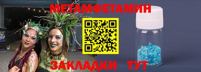 герыч Волгодонск