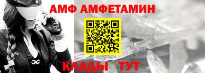 герыч Волжский