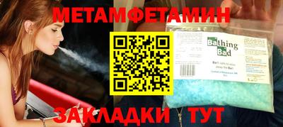 COCAINE Волжск