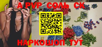 герыч Волжский