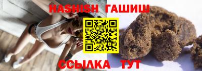 герыч Волгодонск