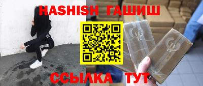 герыч Волжский