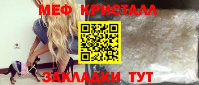 герыч Волгодонск
