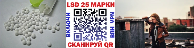 купить закладку  Красноуфимск  LSD-25 экстази кислота 
