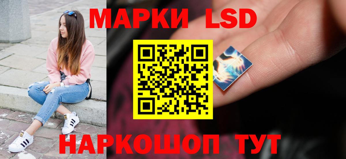 Лсд 25 экстази кислота Красноуфимск
