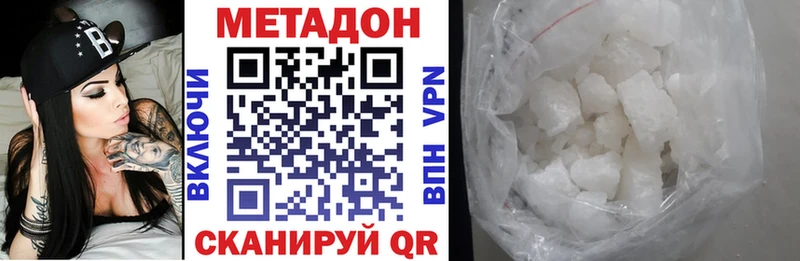 как найти закладки  Красноуфимск  Метадон кристалл 