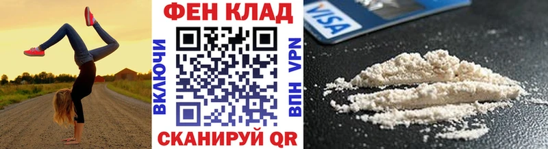 как найти наркотики  дарк нет официальный сайт  Первитин витя  Красноуфимск 