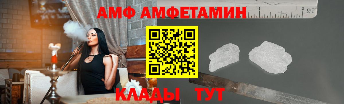 Первитин  МЕТАМФЕТАМИН витя  Вход с VPN  Красноуфимск 