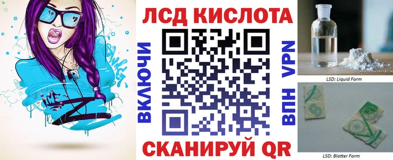 Марки N-bome 1500мкг  Красноуфимск 