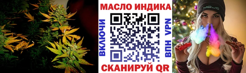 ТГК жижа  закладки  Красноуфимск 