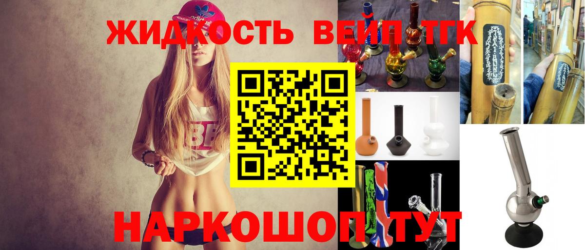 ТГК Wax Красноуфимск